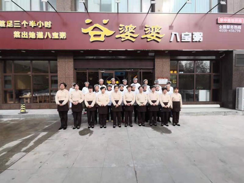 南阳范蠡东路店
