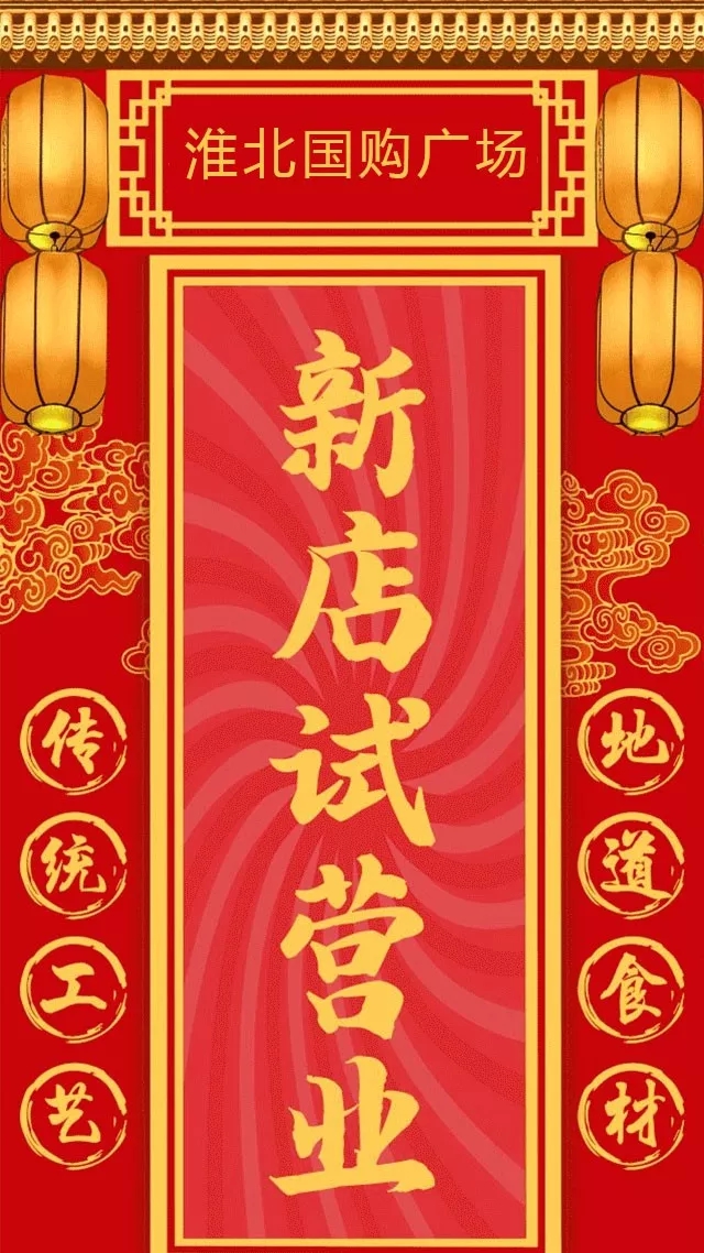 640 (29)_wps图片