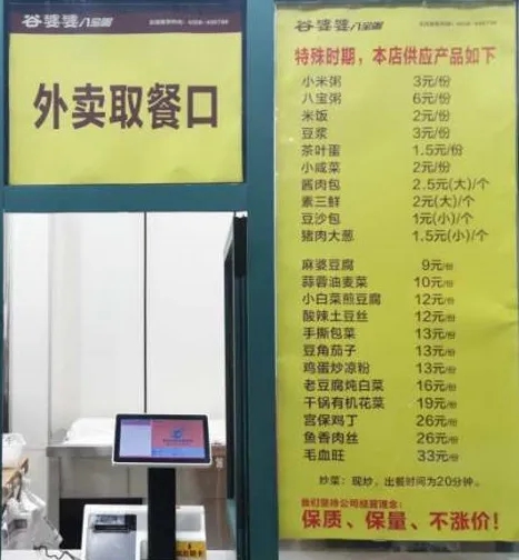 640 (9)_wps图片